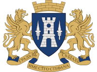 Coat of arms, Herceg Novi